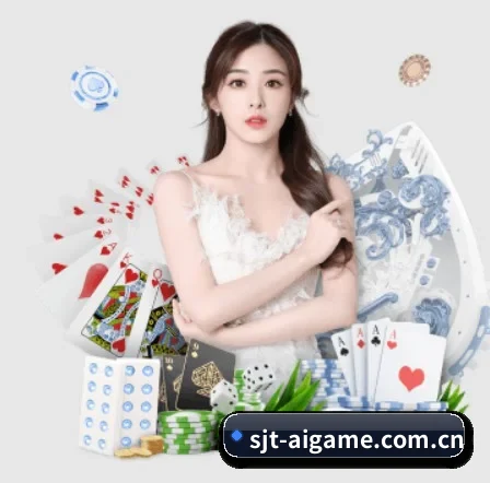 sjt-aigame.com.cn APP 界面 - ayx.com