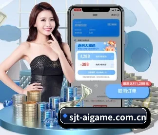 sjt-aigame.com.cn APP - ayx.com